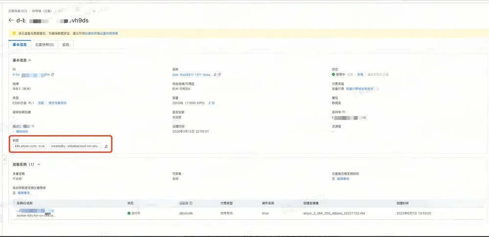 云成本居高不下.jpeg