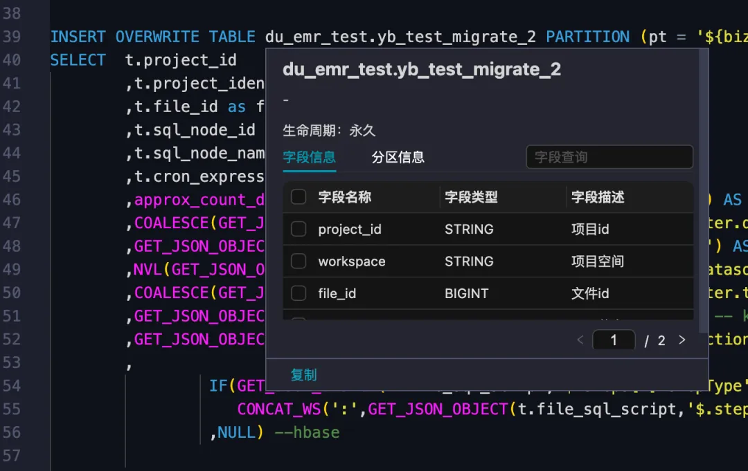 信息项提示1.jpeg