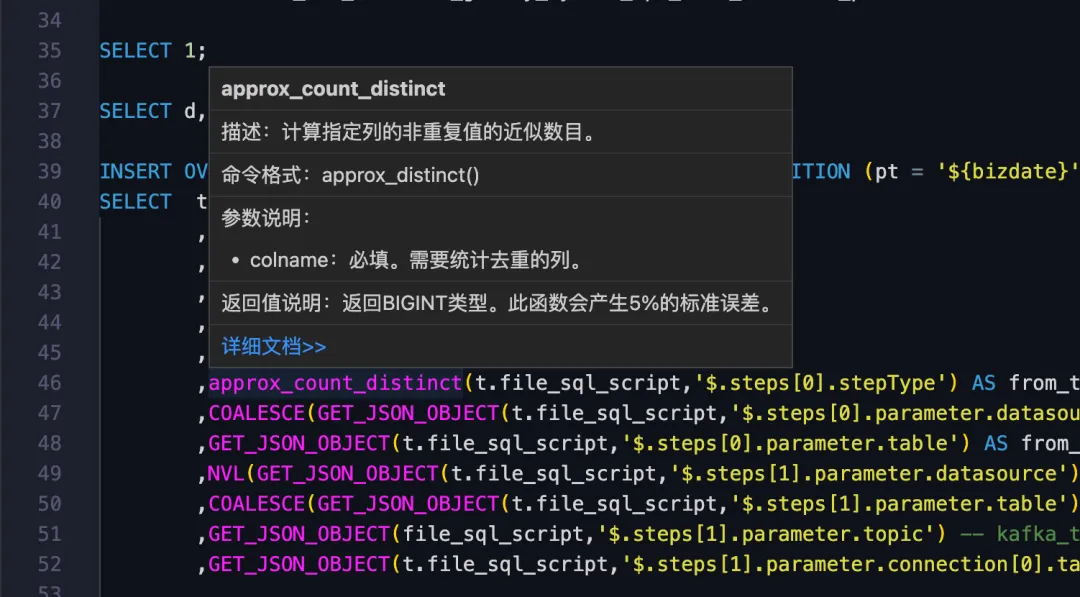 信息项提示2.jpeg