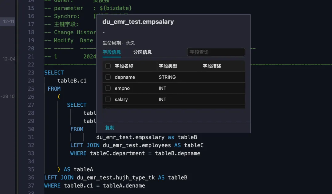 语法补全3.jpeg