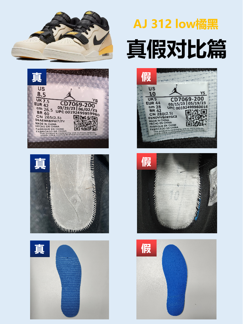 aj1鞋垫撕不下来图片