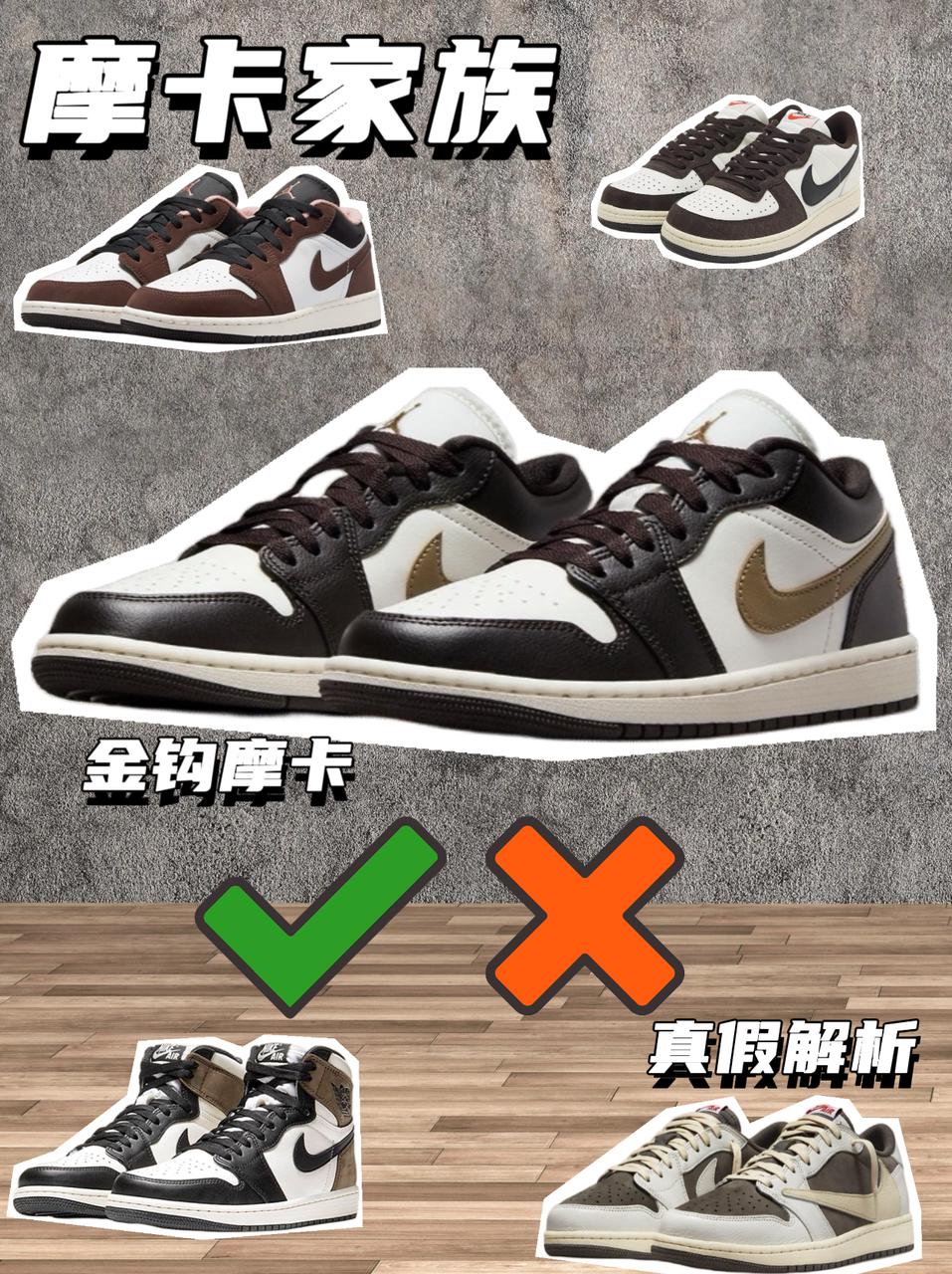 aj1鞋舌飞人标志真假图片